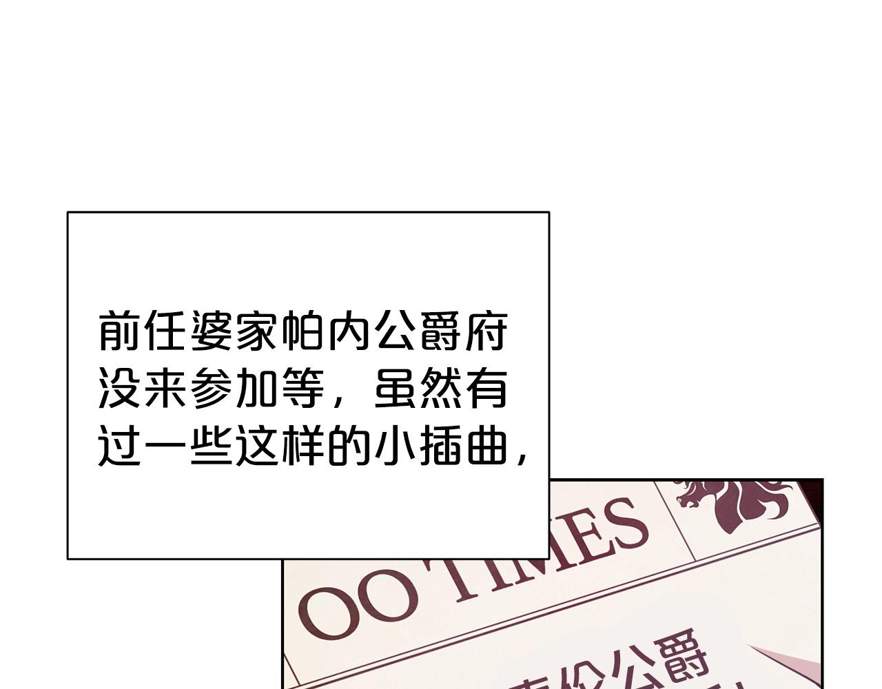 第14话 新婚之夜12