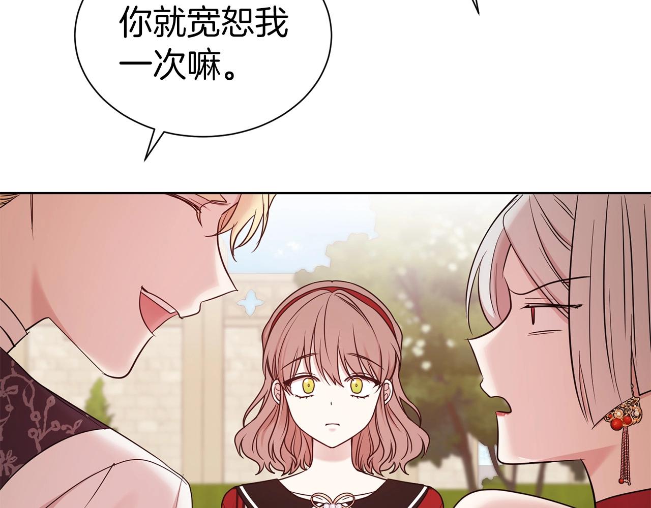 第27话 休想！142