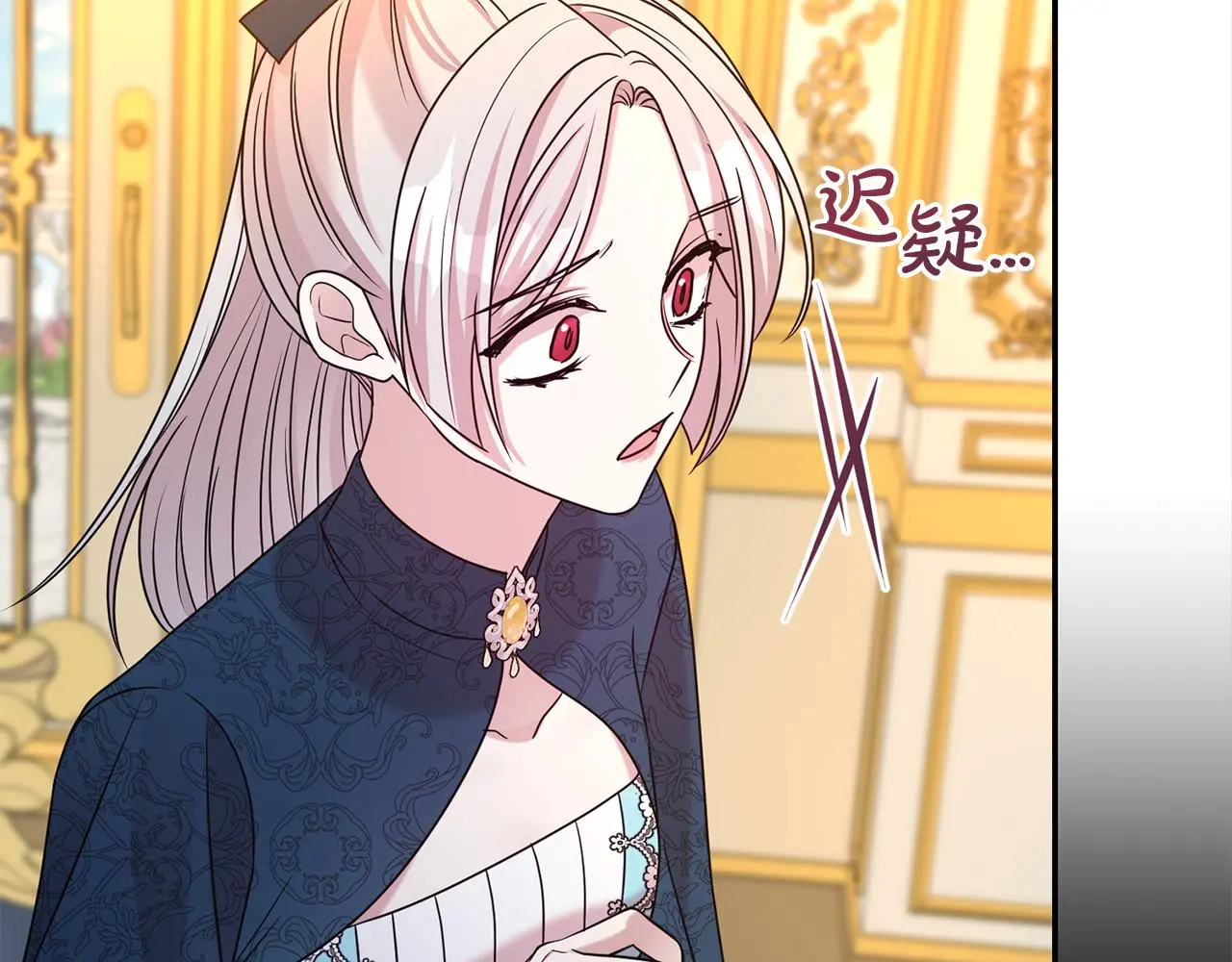 第69话 以婚姻为代价81