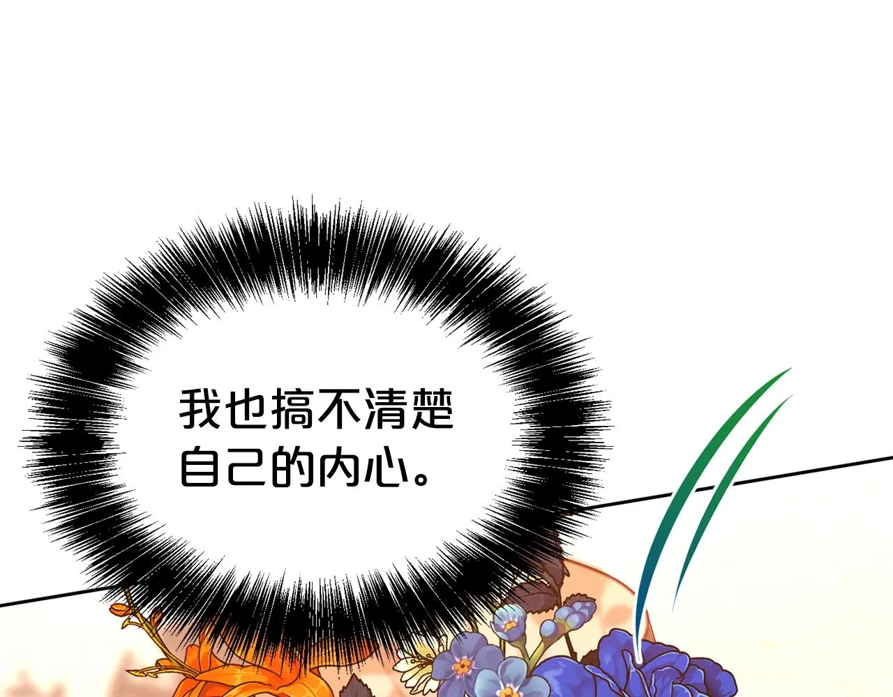 第59话 得寸进尺28