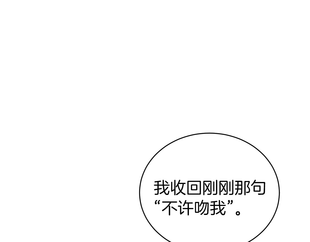 第36话 幸福7