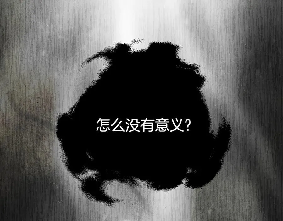 第95话 前夫道歉114