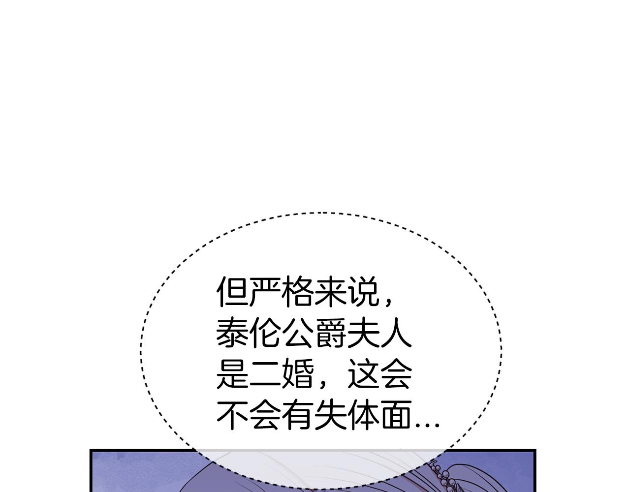 第42话 感情热火朝天129