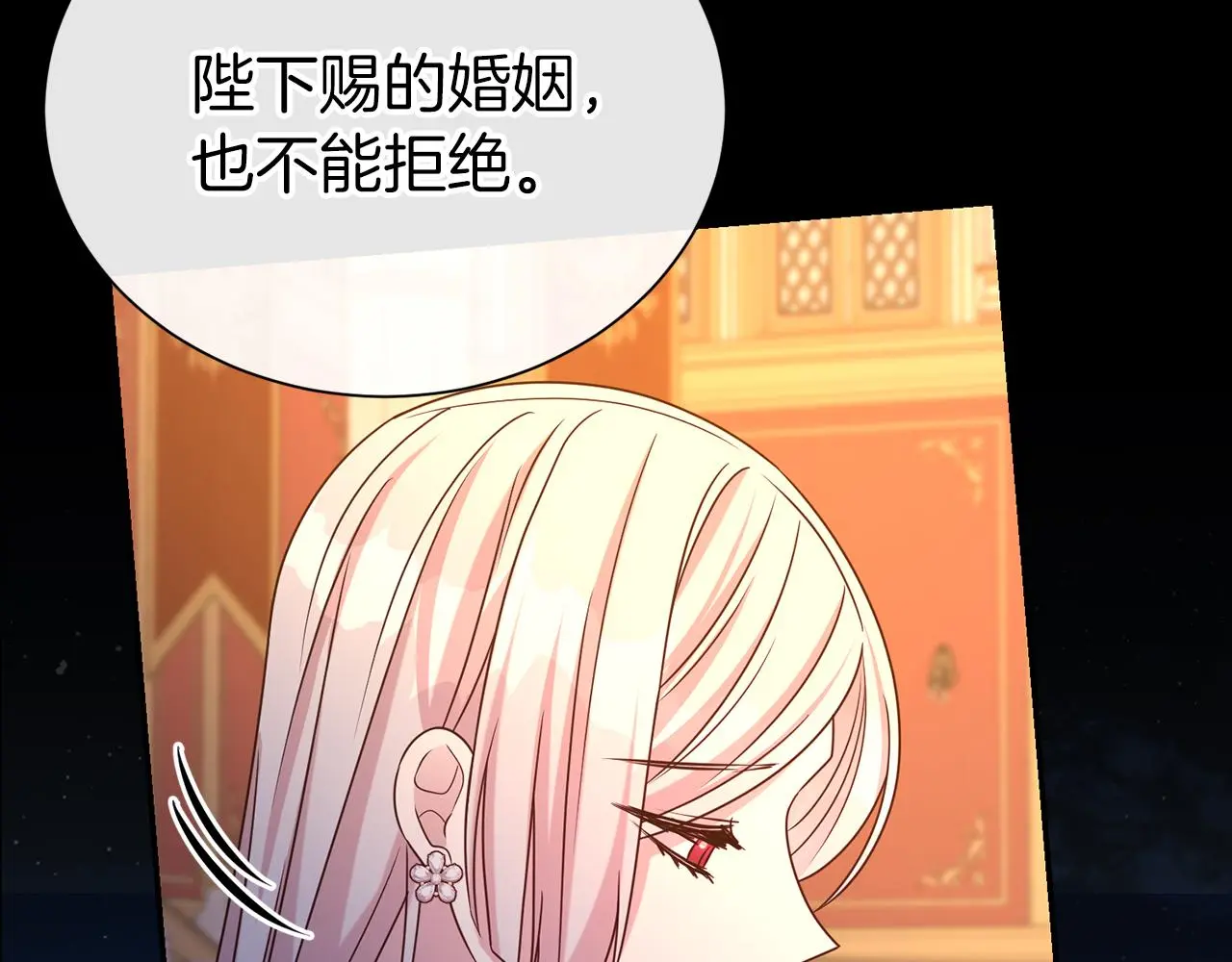 第72话 亲生父亲86