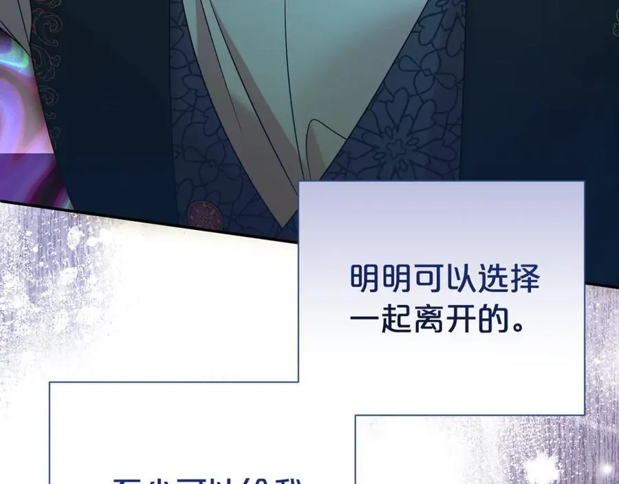 第88话 异样的感情37