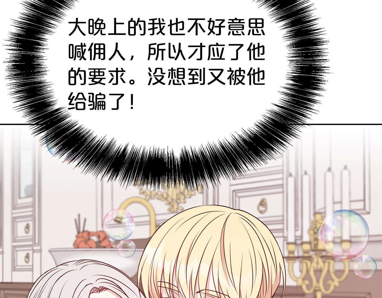 第40话 激烈的爱6