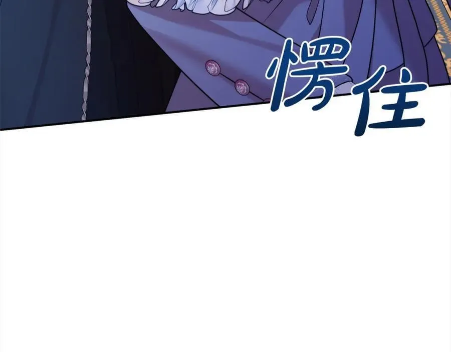 第81话 刁难39