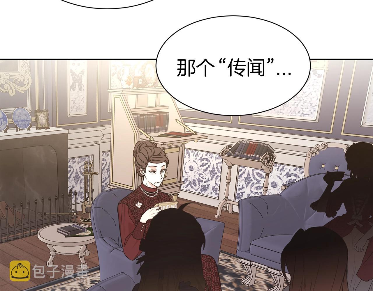 第4话 国民“石男”137