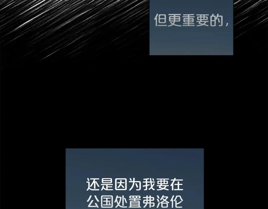 第二季完结篇 神秘失踪19