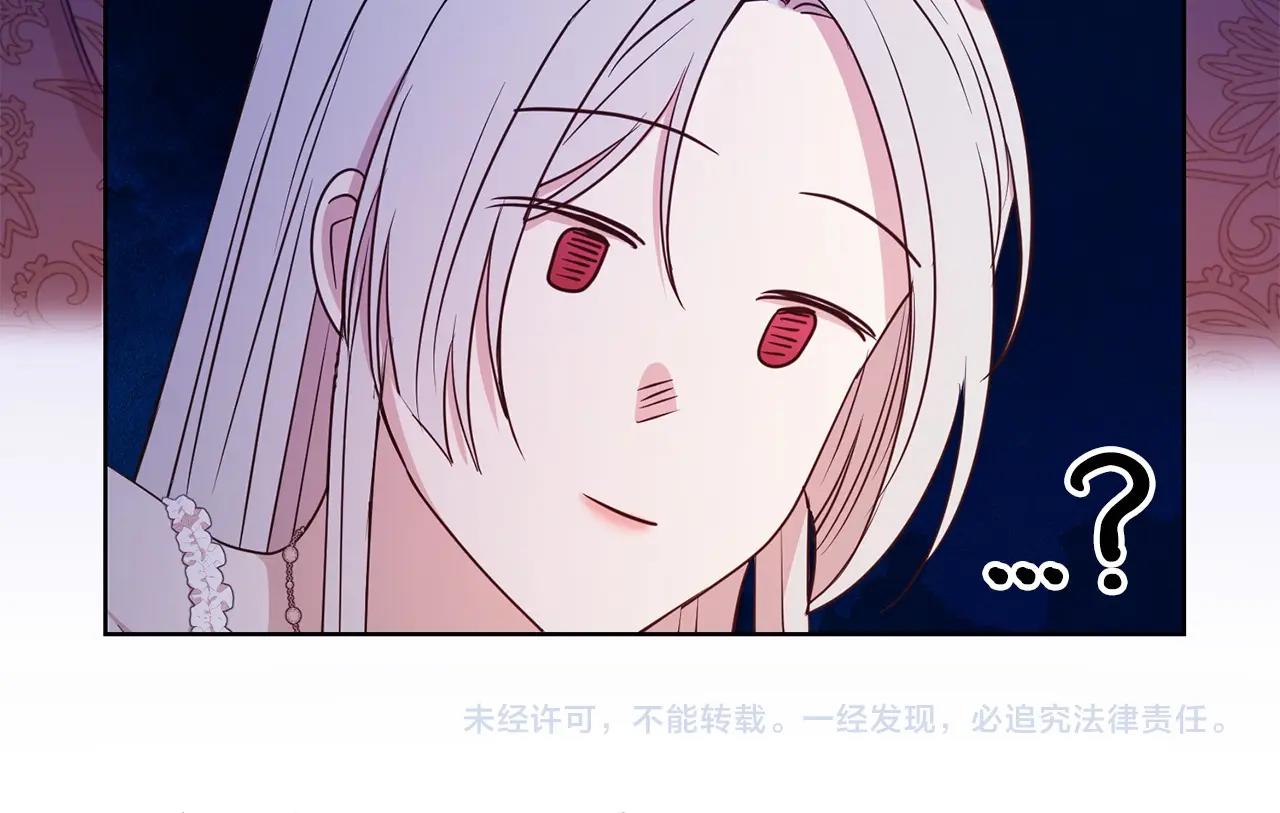 第14话 新婚之夜136