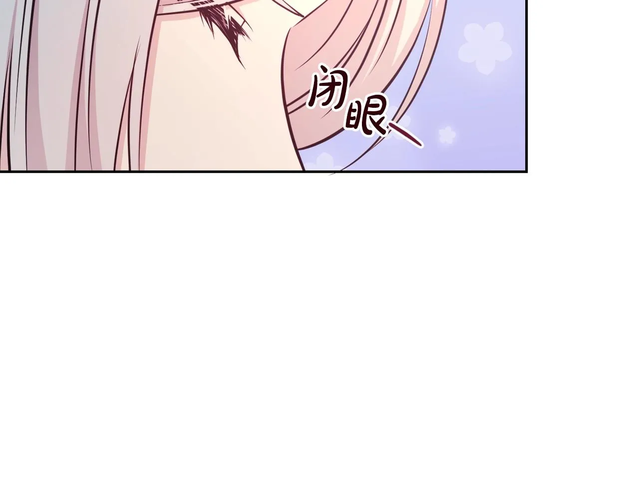第53话 更加幸福的选择11