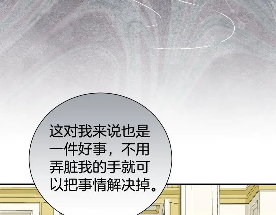 第101话 思妻如狂126