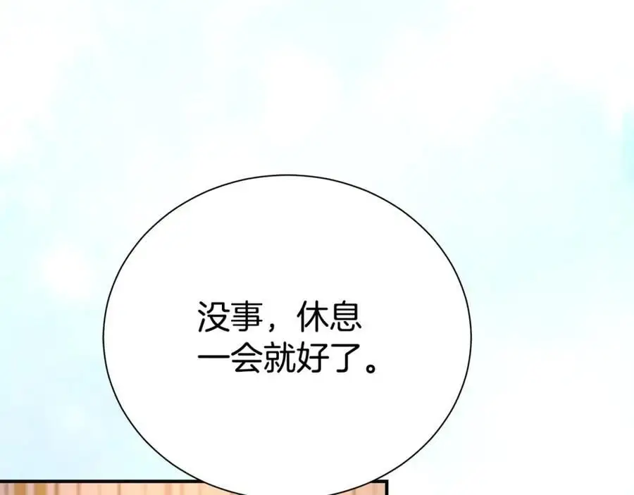 第75话 甜蜜的约定11