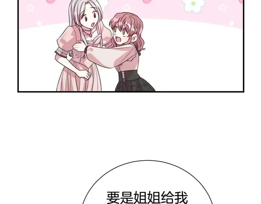第78话 病倒83