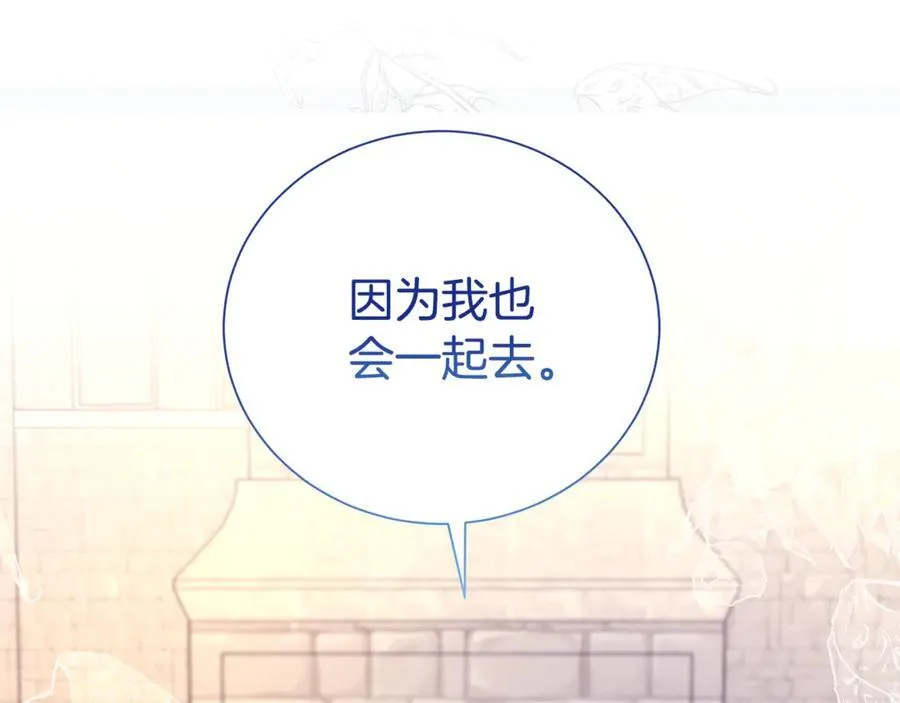 第90话 跟屁虫75