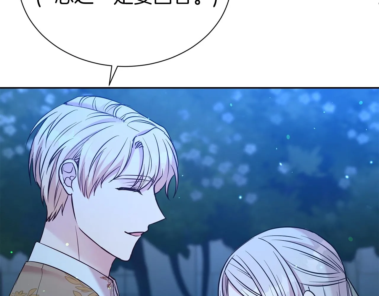 第51话 挎包里的秘密144