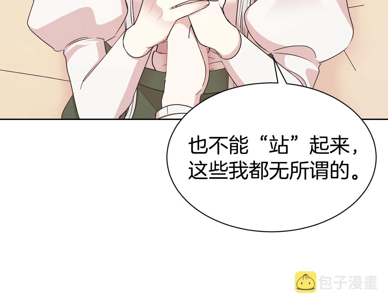 第6话 戏精141