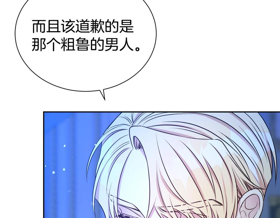 第46话 温存77