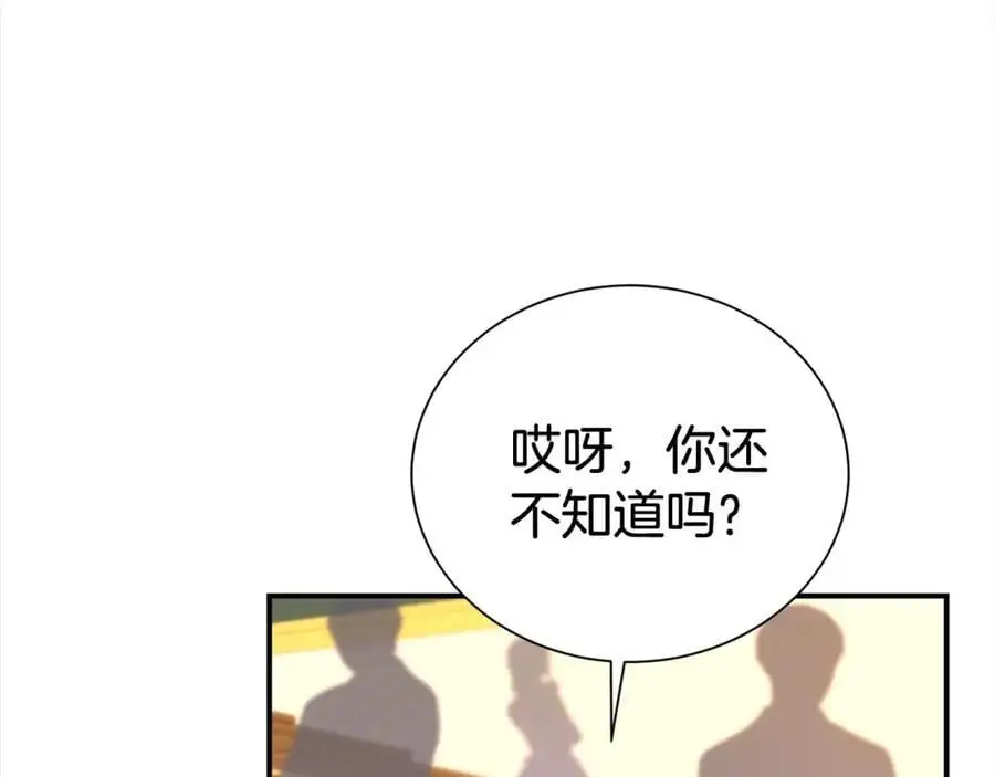 第77话 诉说心声34