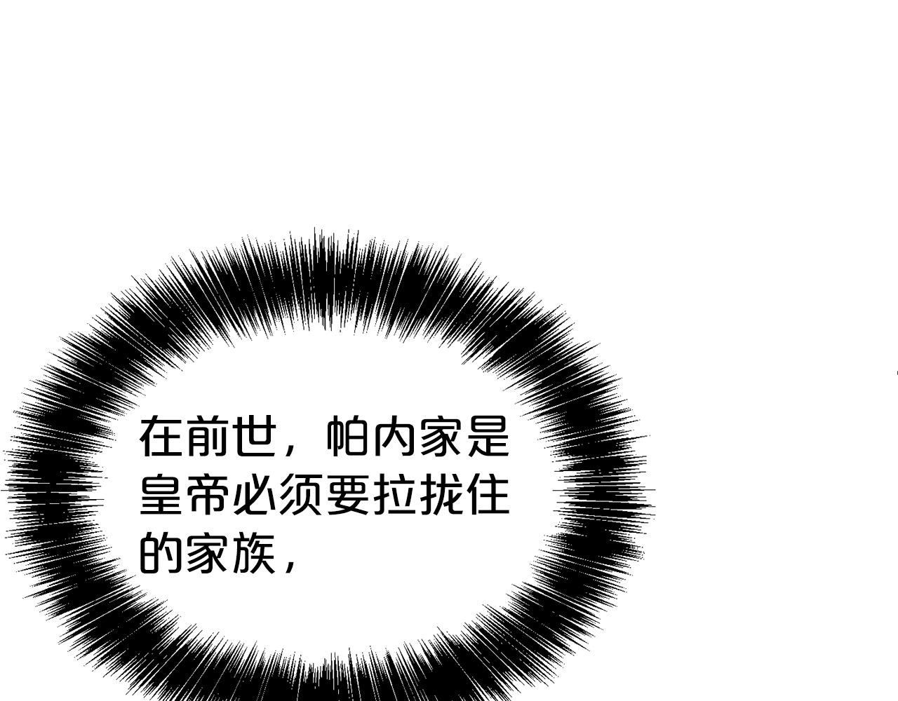 第33话 针锋相对126