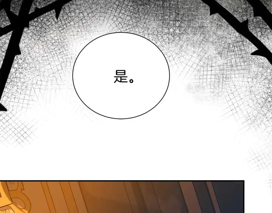 第74话 整治人渣178