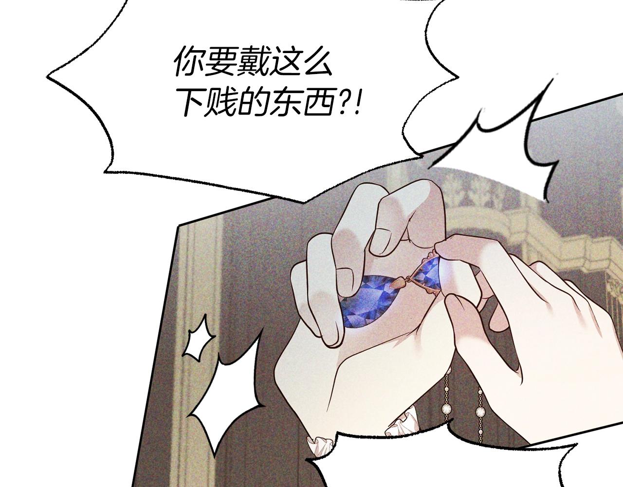 第28话 豪掷千金40