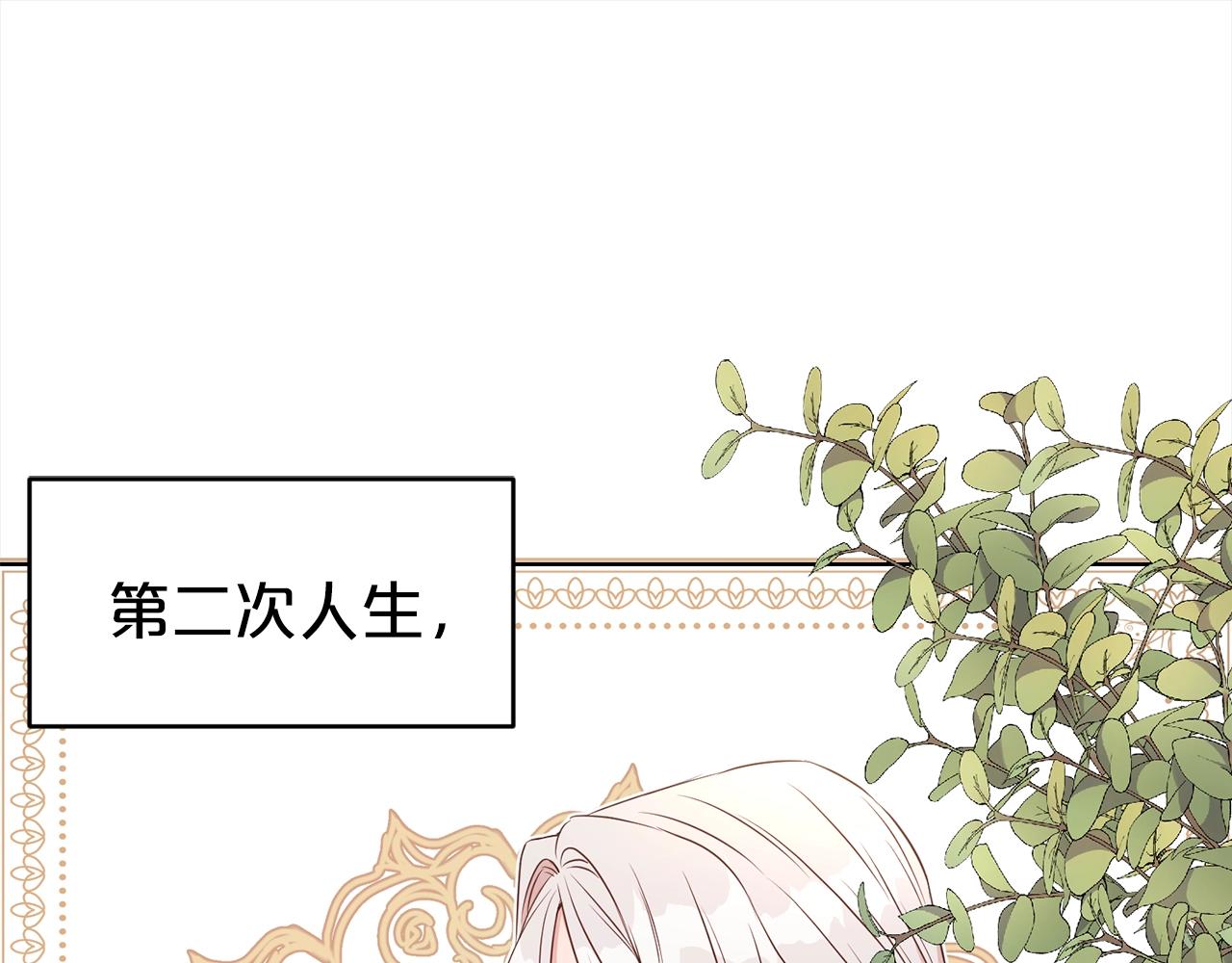 第3话 结束婚姻17