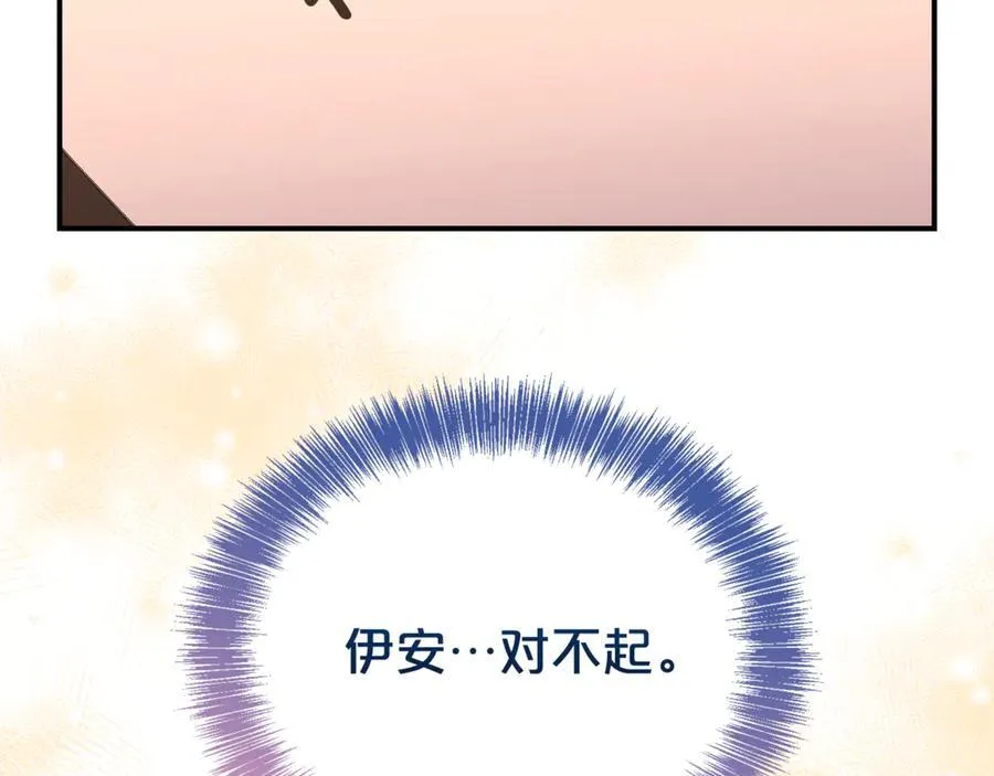 第102话 迎接新生活125