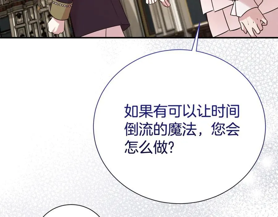 第102话 迎接新生活74