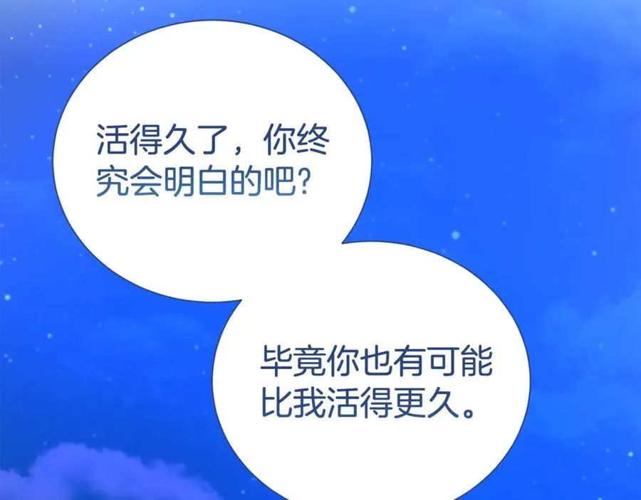 第94话 心爱的女人150