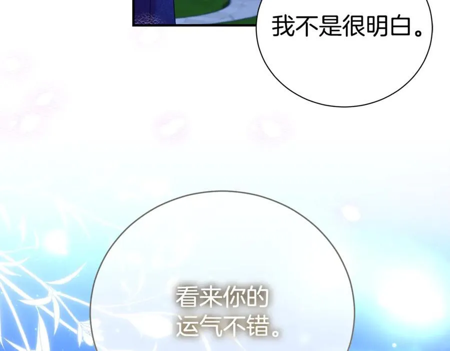 第94话 心爱的女人142