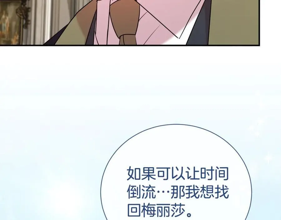 第102话 迎接新生活79