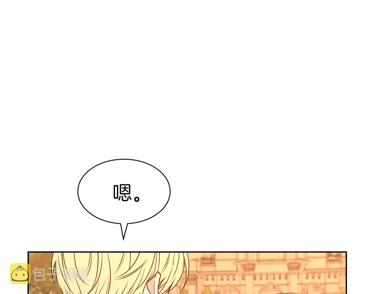 第11话 轻撩25