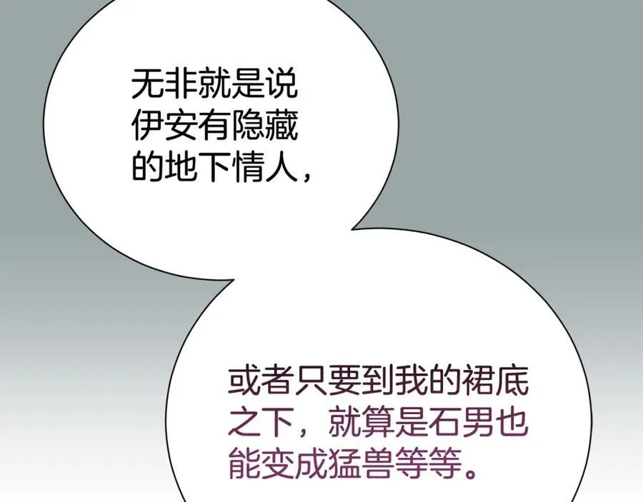 第二季完结篇 神秘失踪161