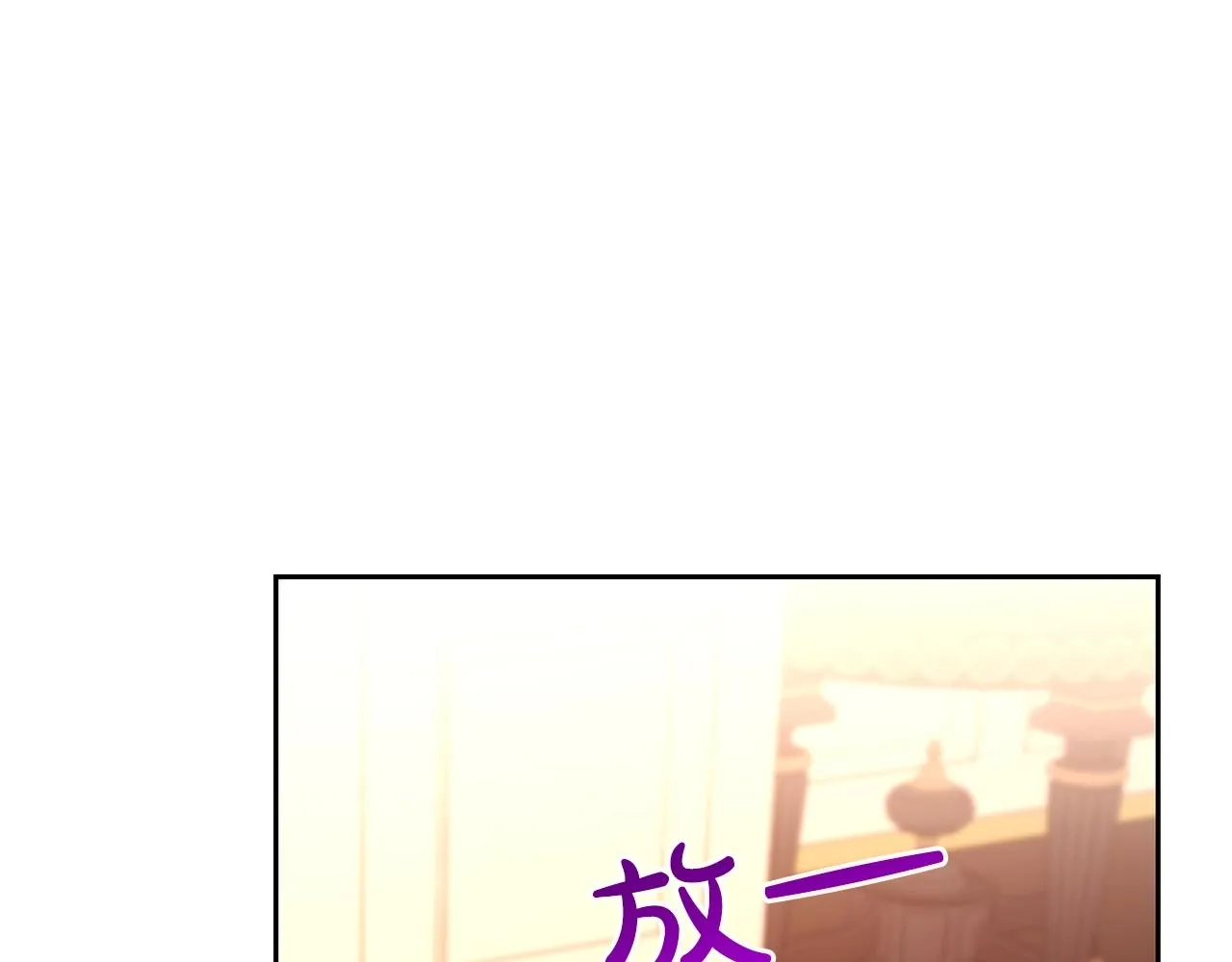 第51话 挎包里的秘密104