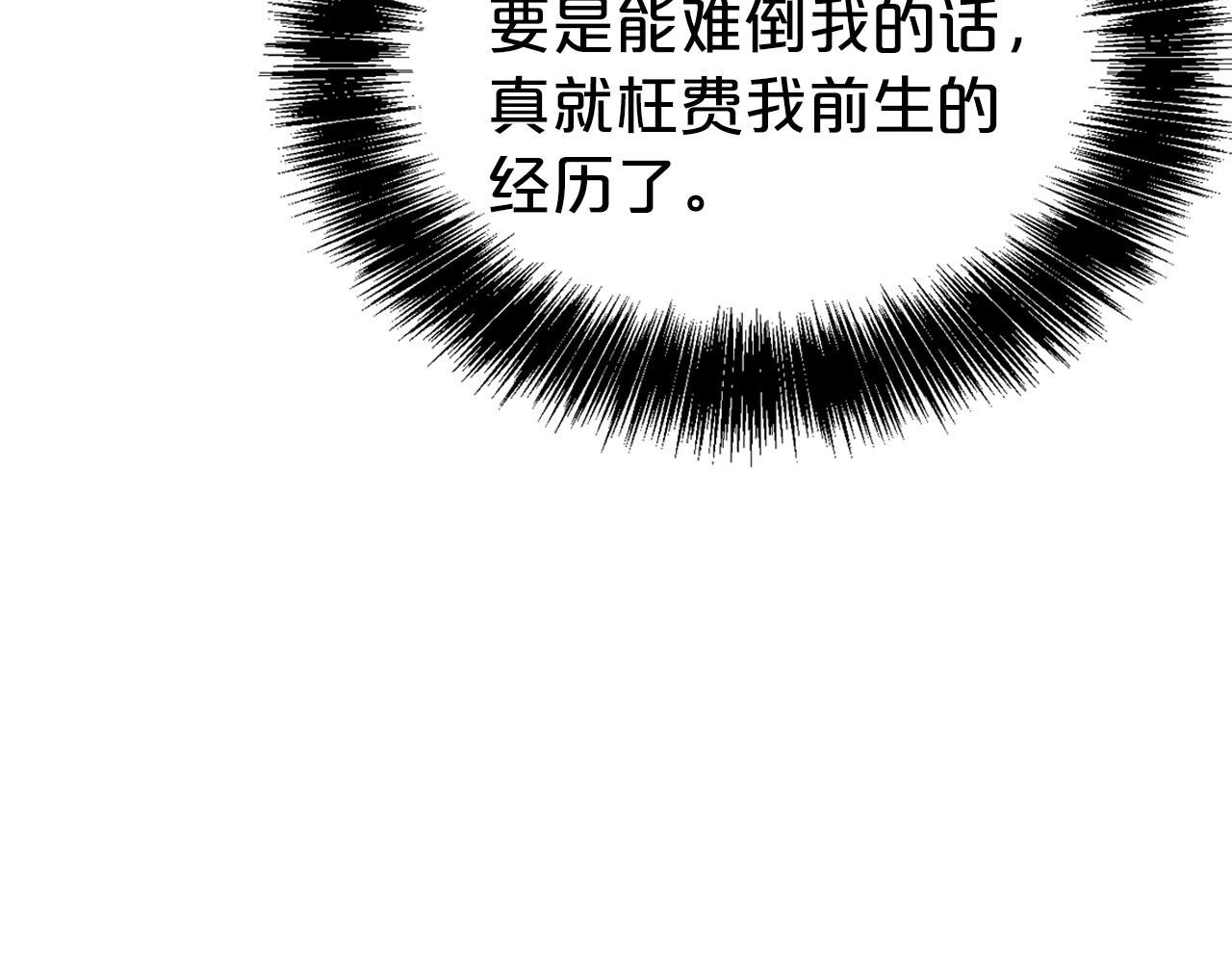 第42话 感情热火朝天64