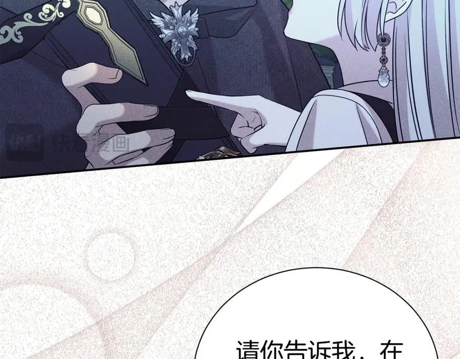 第96话 他也重生了？85