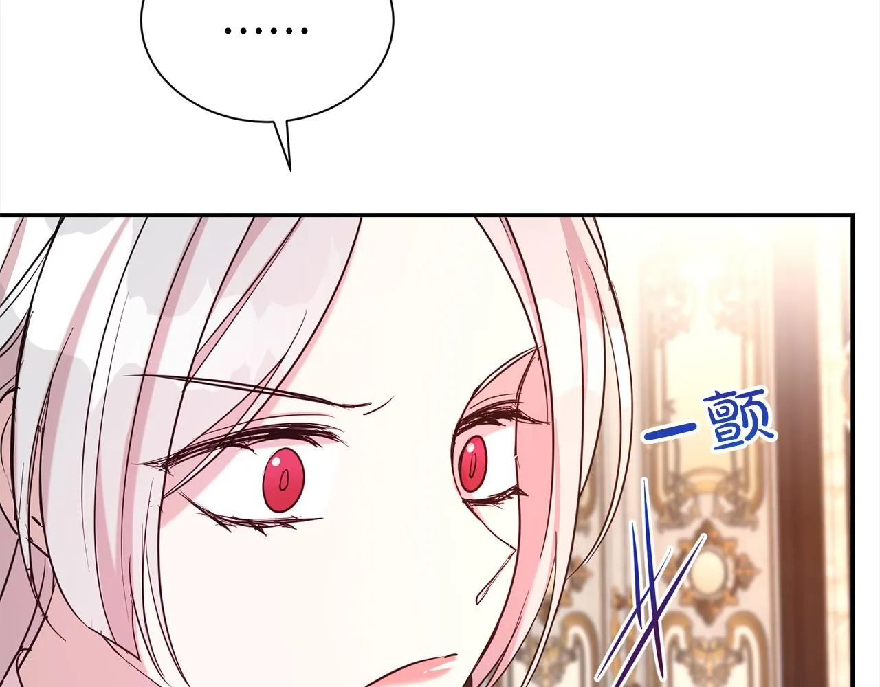 第63话 上门求复合？18