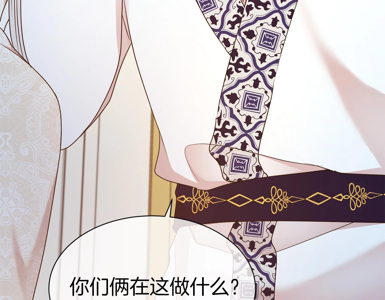 第30话 诱惑13