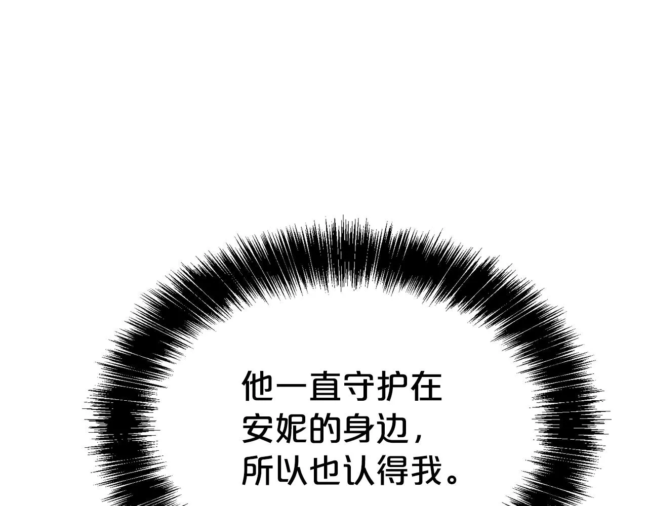 第53话 更加幸福的选择70