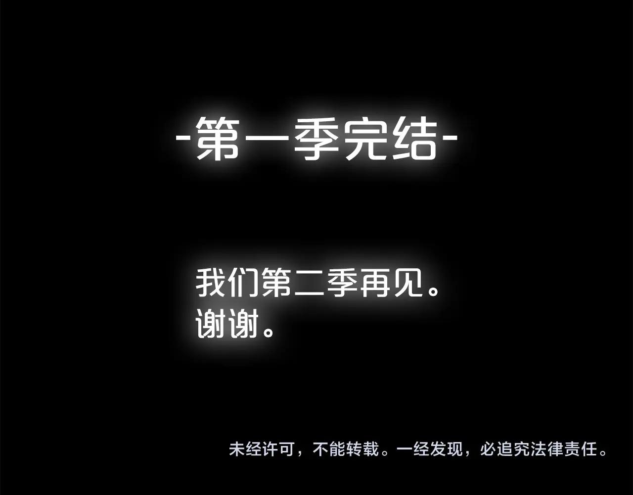 第一季完结篇 前夫哥回来了！193