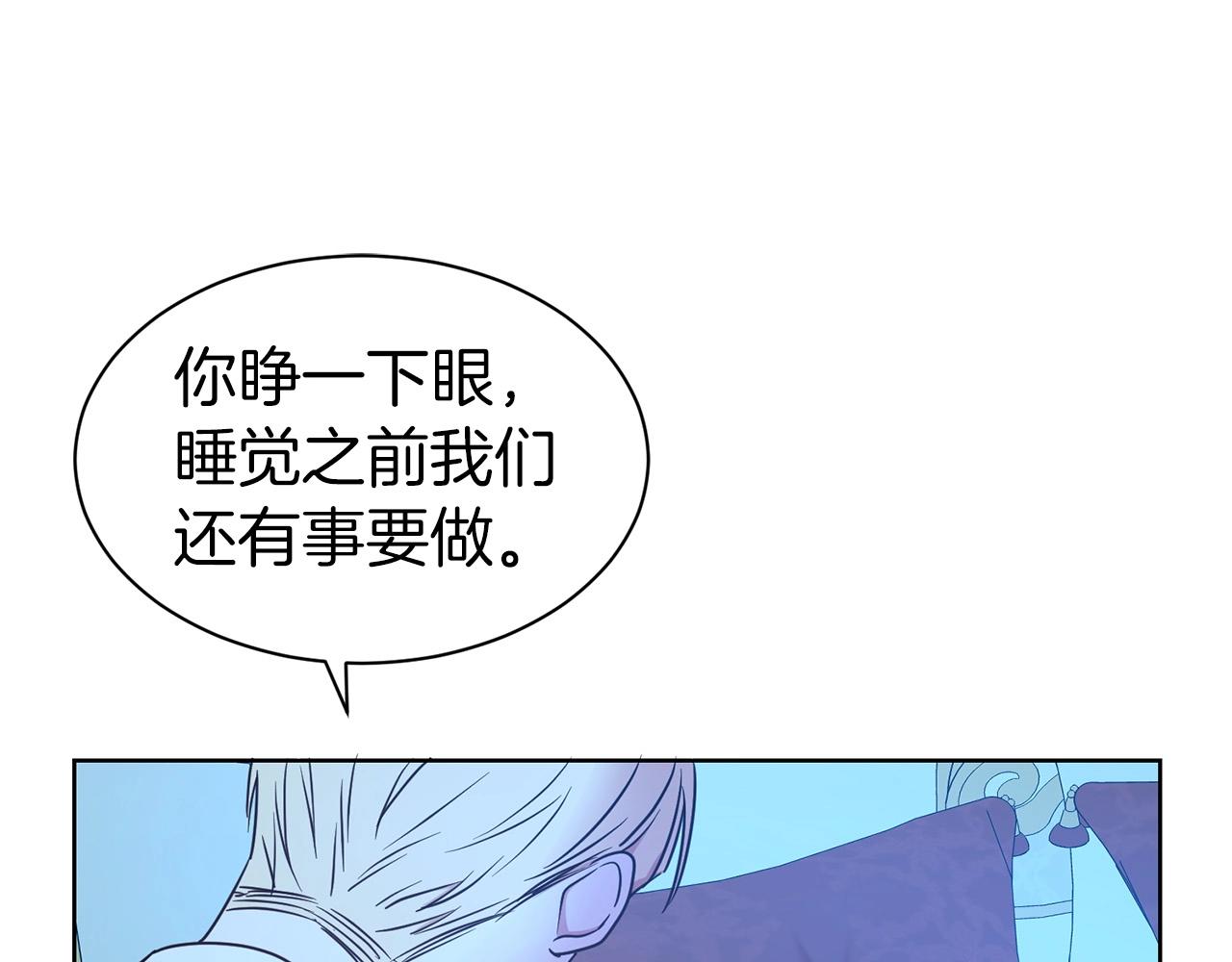 第15话 石男不石？？38