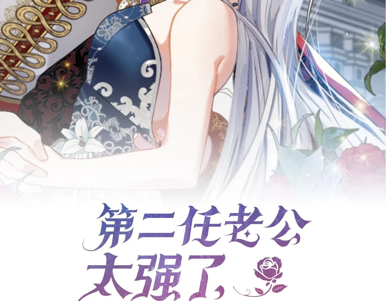 第55话 鸡蛋粥1