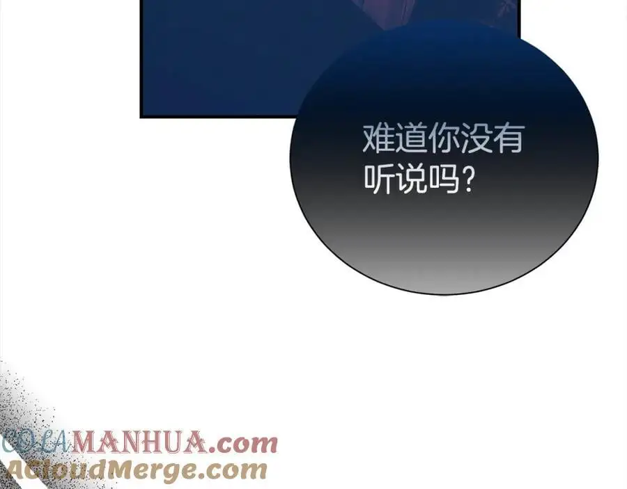 第77话 诉说心声48