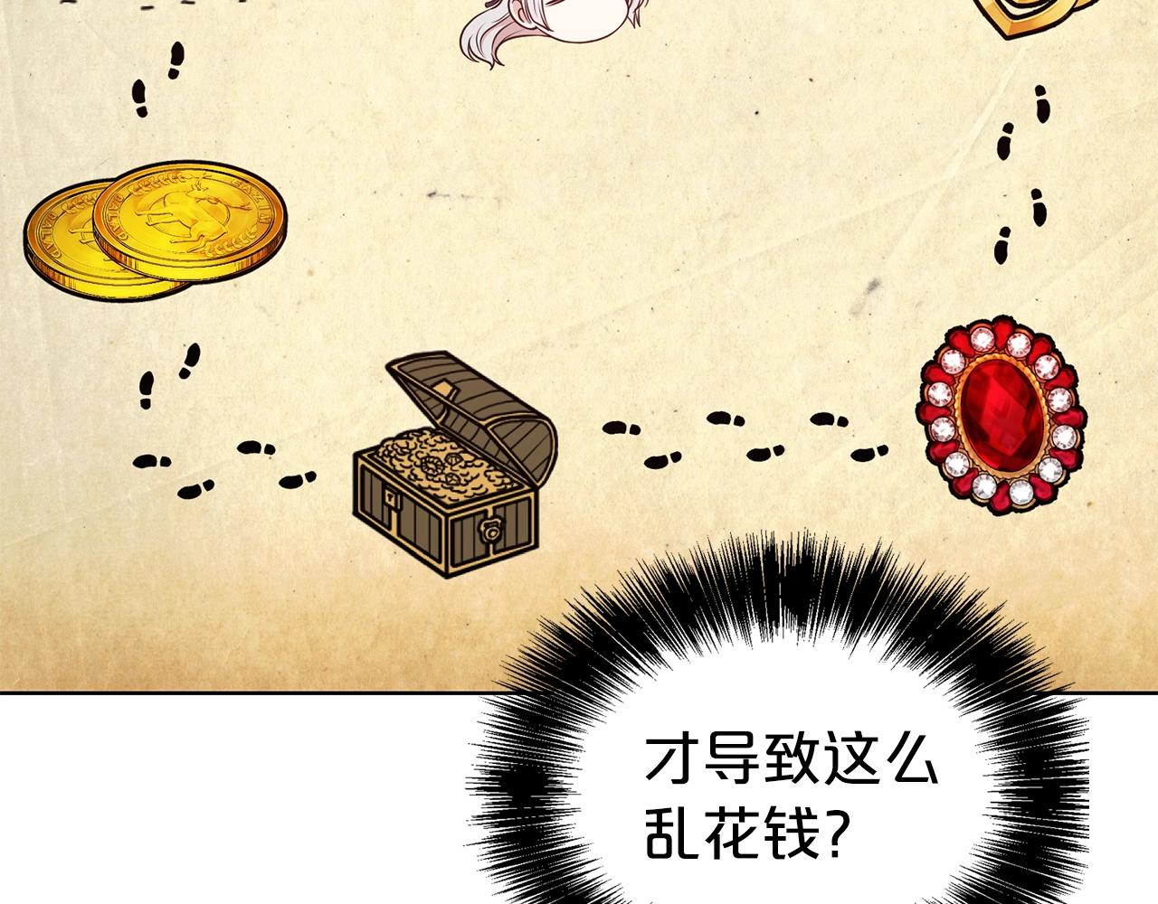 第29话 都依你48