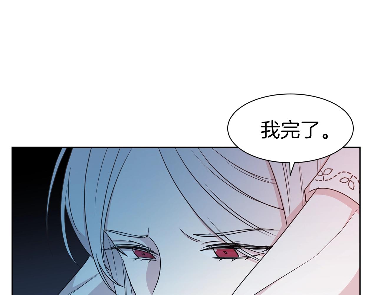 第3话 结束婚姻57
