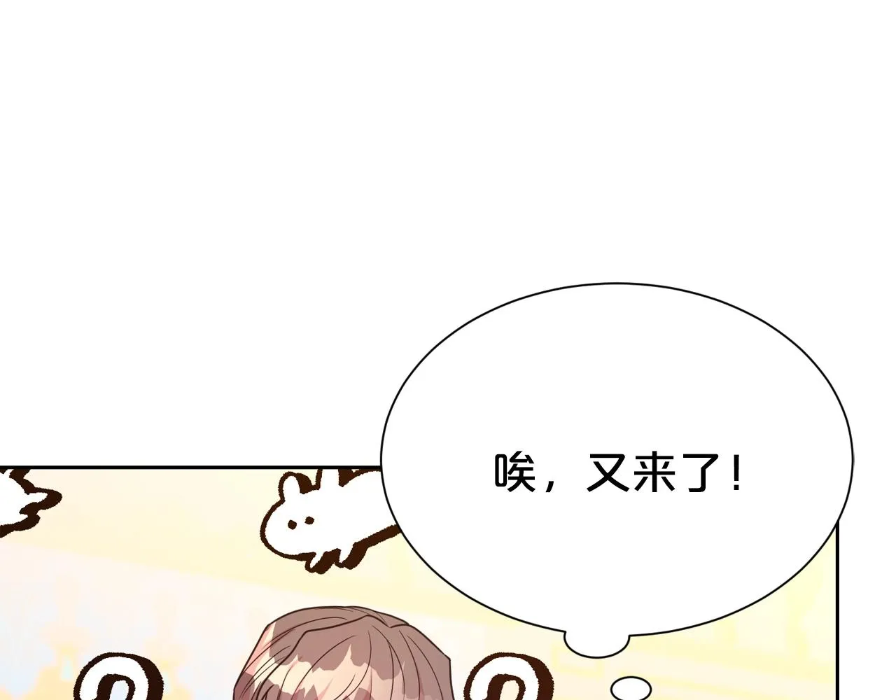 第53话 更加幸福的选择33