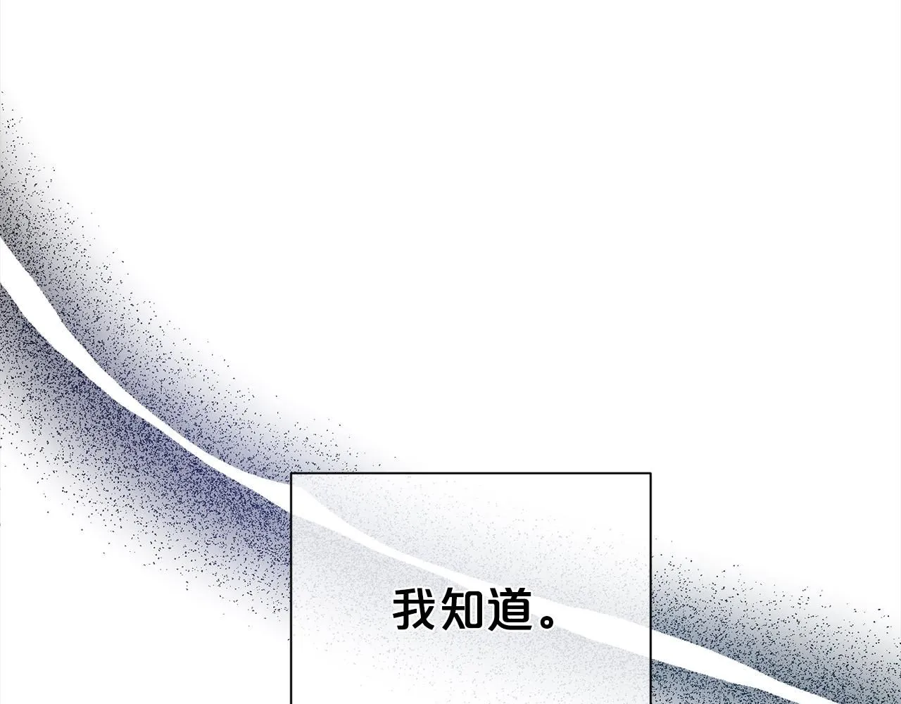 第63话 上门求复合？175