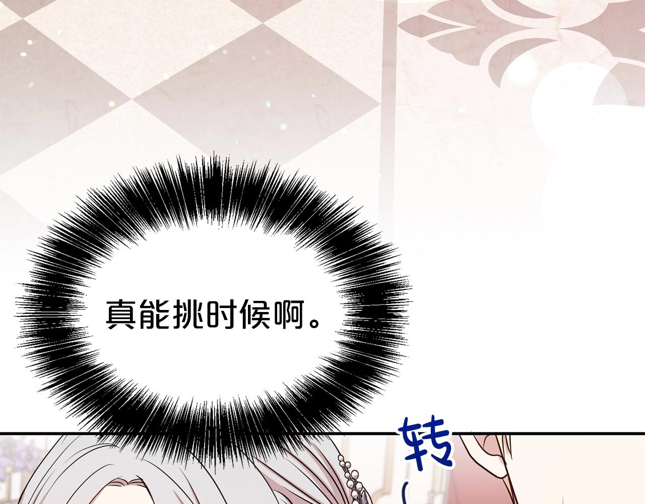 第42话 感情热火朝天109