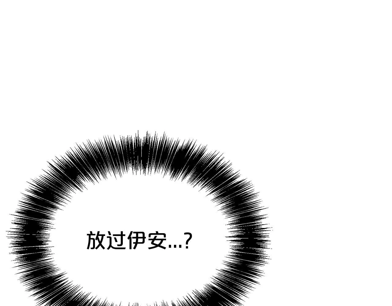 第60话 疯女人33